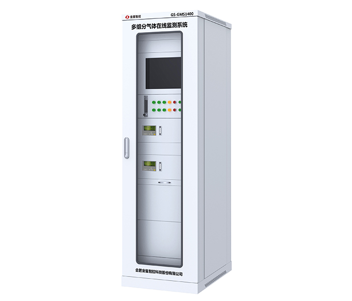 GS-GMS1400多組分氣體在線監測系統